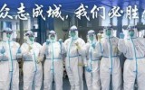 杭州單位或個人可自愿自費預約進行核酸檢測（附首批檢測受理機構名單）